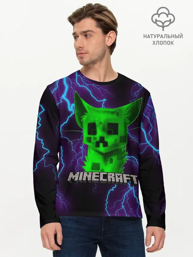 Мужской лонгслив базовый