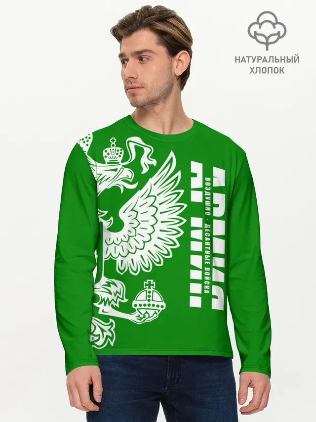 Мужской лонгслив базовый