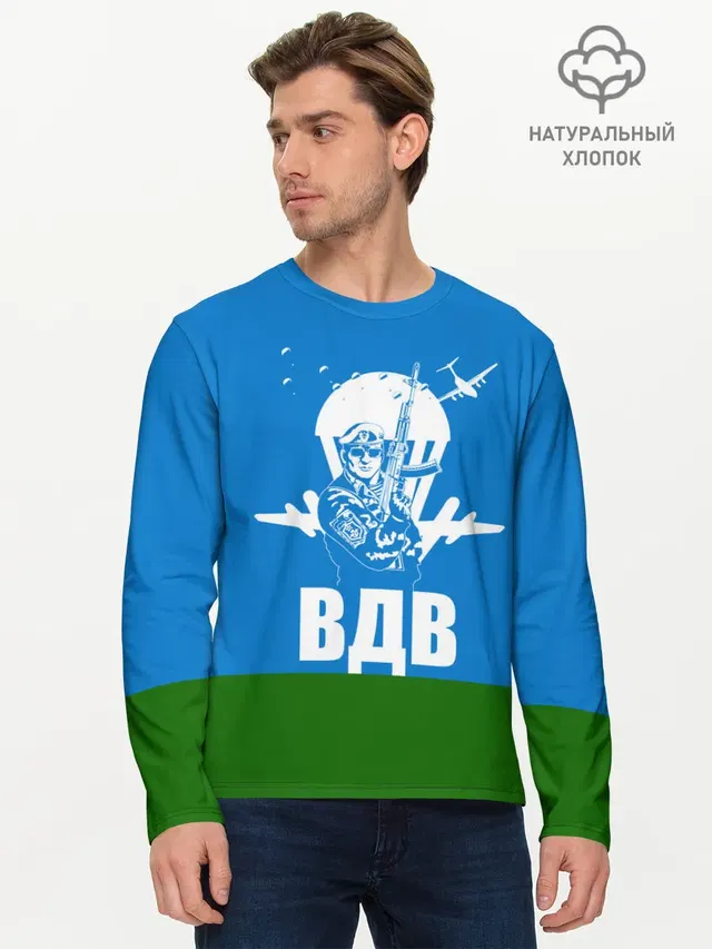 Мужской лонгслив базовый