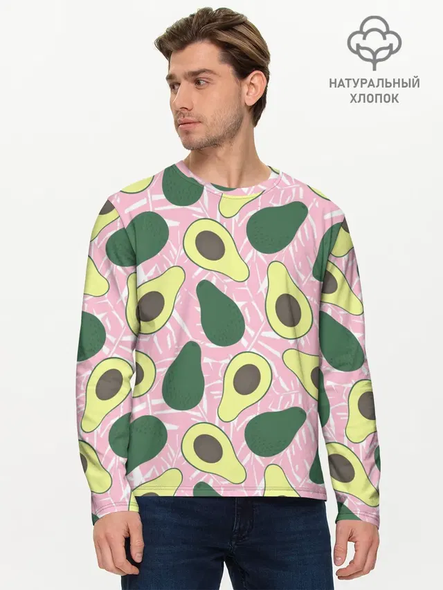 avocado
