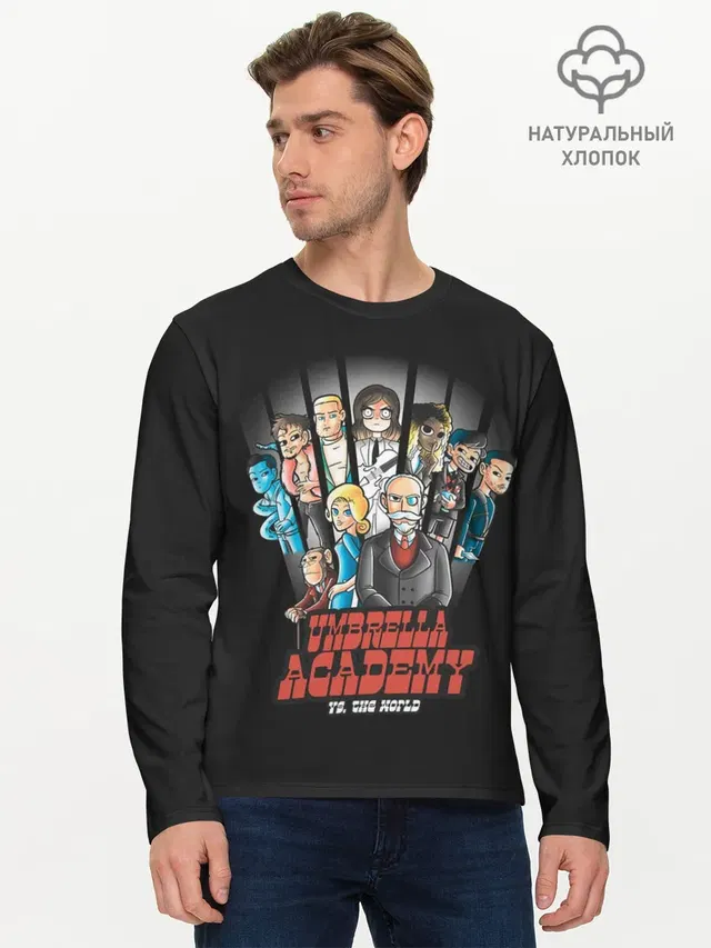 Мужской лонгслив базовый