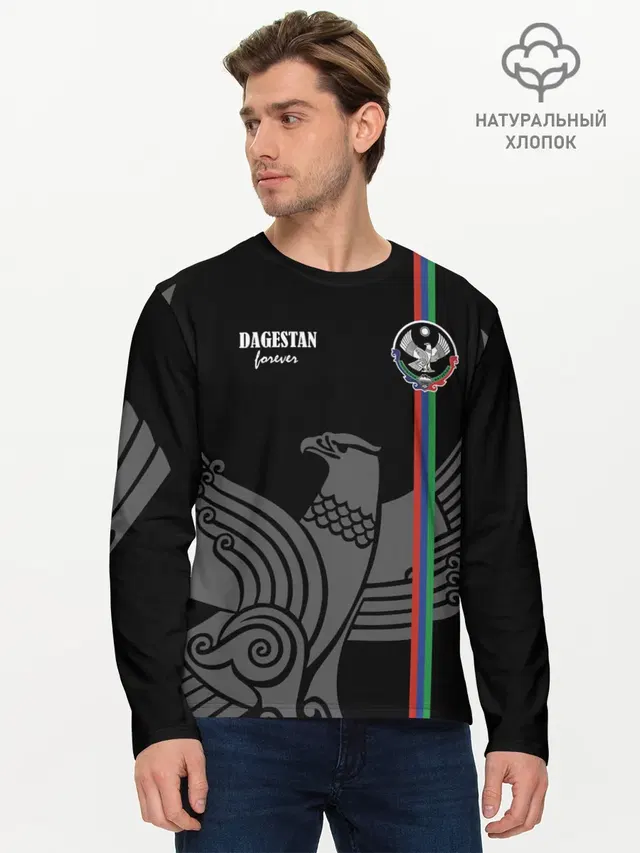 Dagestan forever