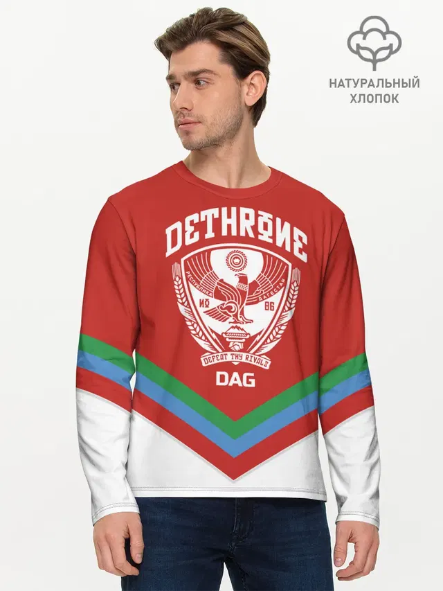Мужской лонгслив базовый