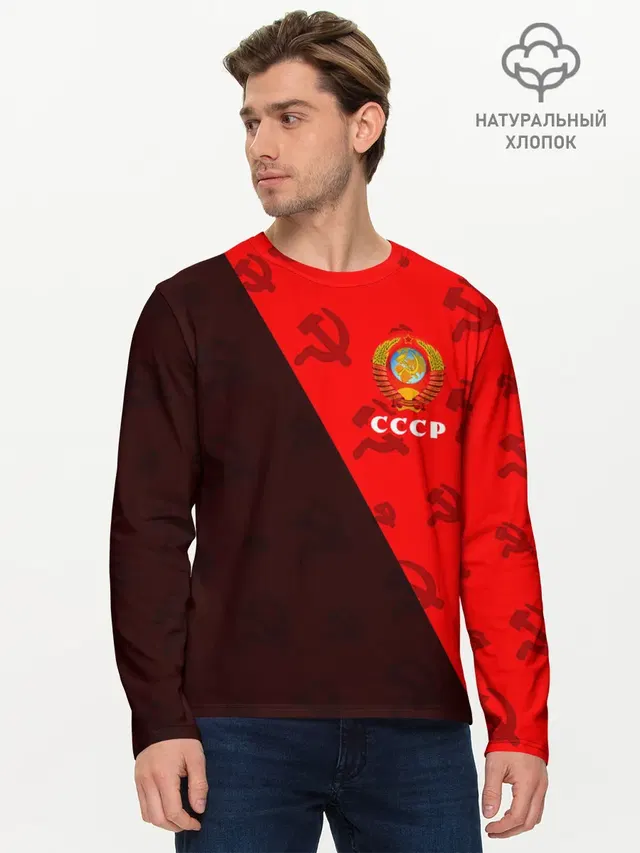Мужской лонгслив базовый