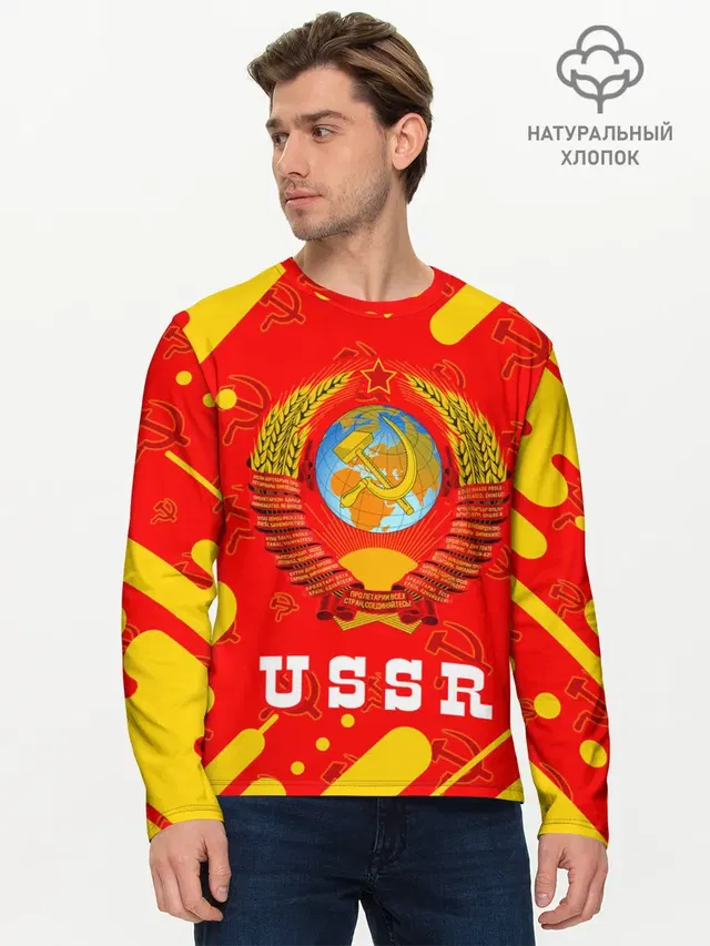Мужской лонгслив базовый