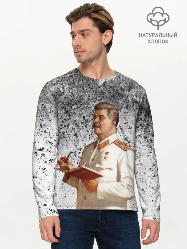 Мужской лонгслив базовый