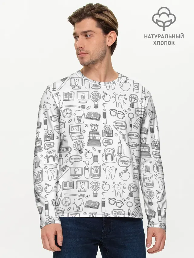 Мужской лонгслив базовый