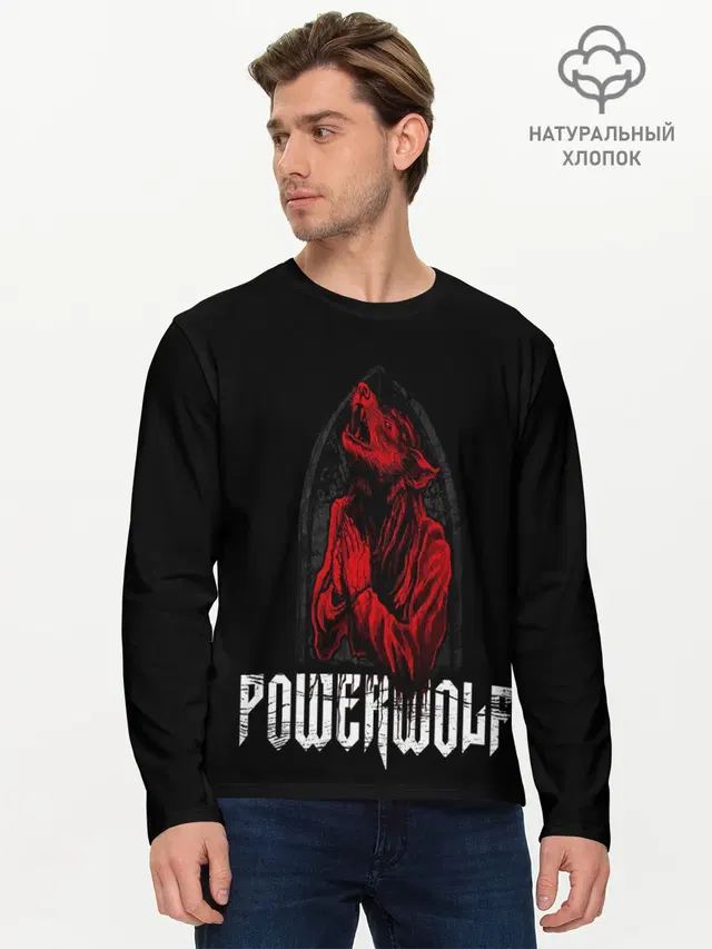 Мужской лонгслив базовый с принтом «Разный рок — POWERWOLF»