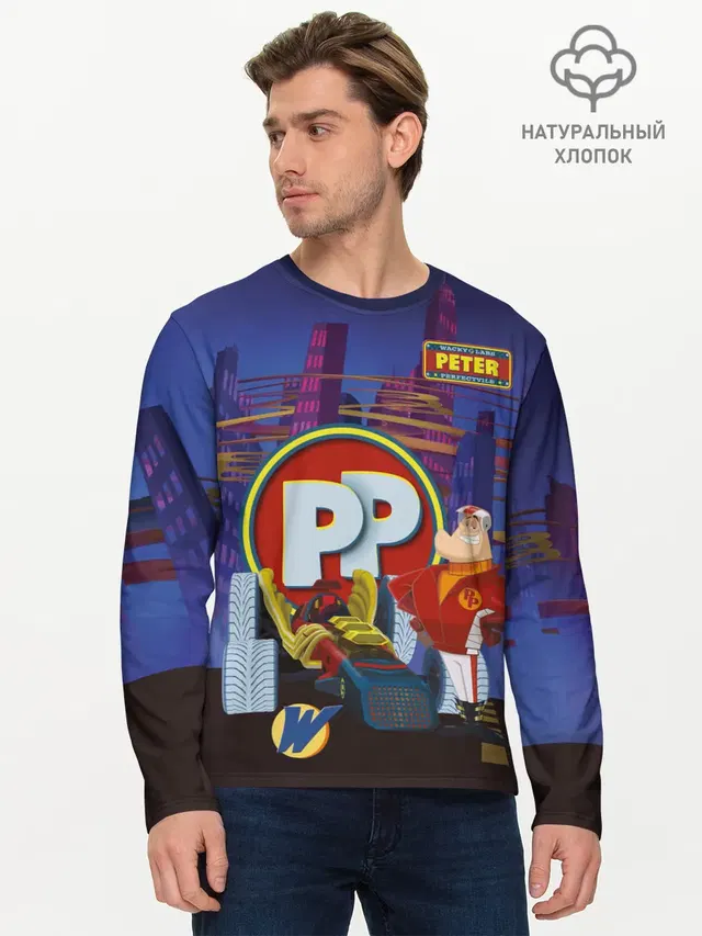 Peter Perfect PP