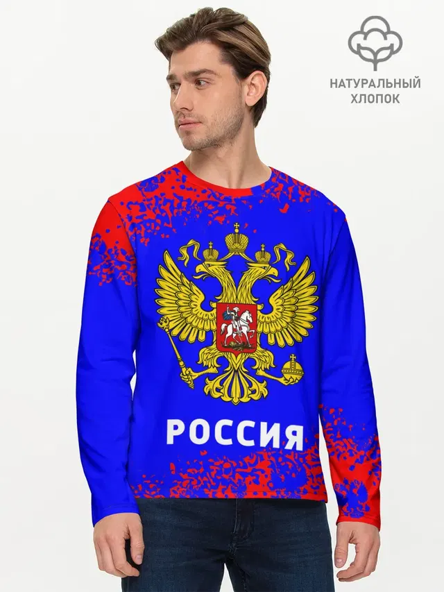 Мужской лонгслив базовый