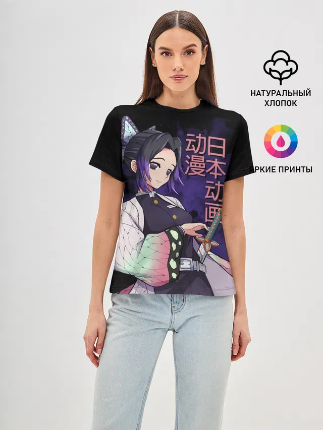 Шинобу Кочо, Kimetsu no Yaiba