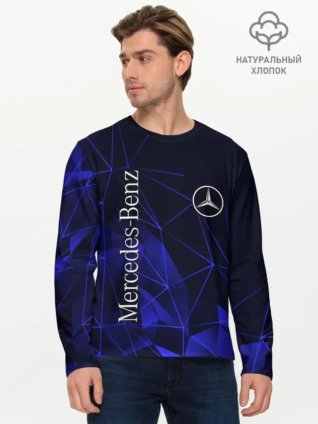 Мужской лонгслив базовый