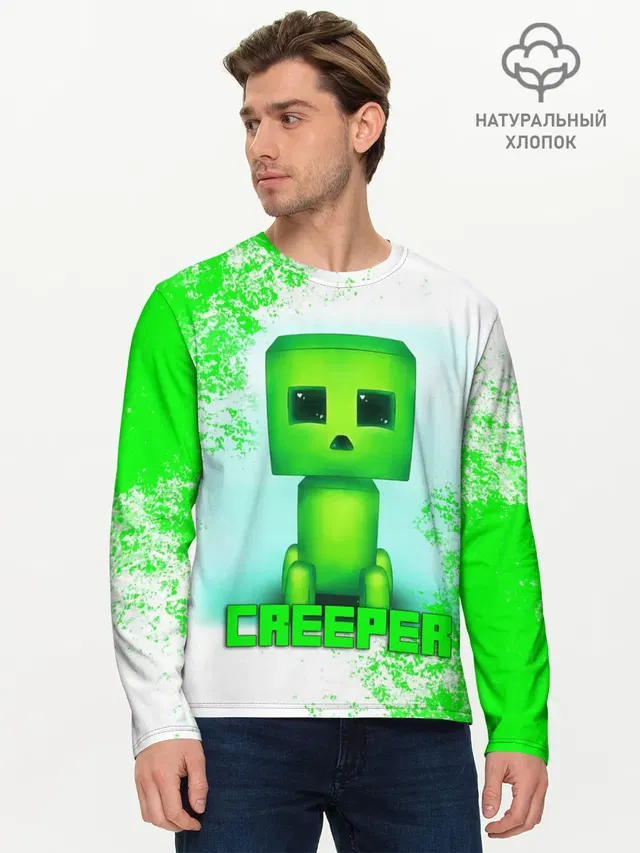 Мужской лонгслив базовый