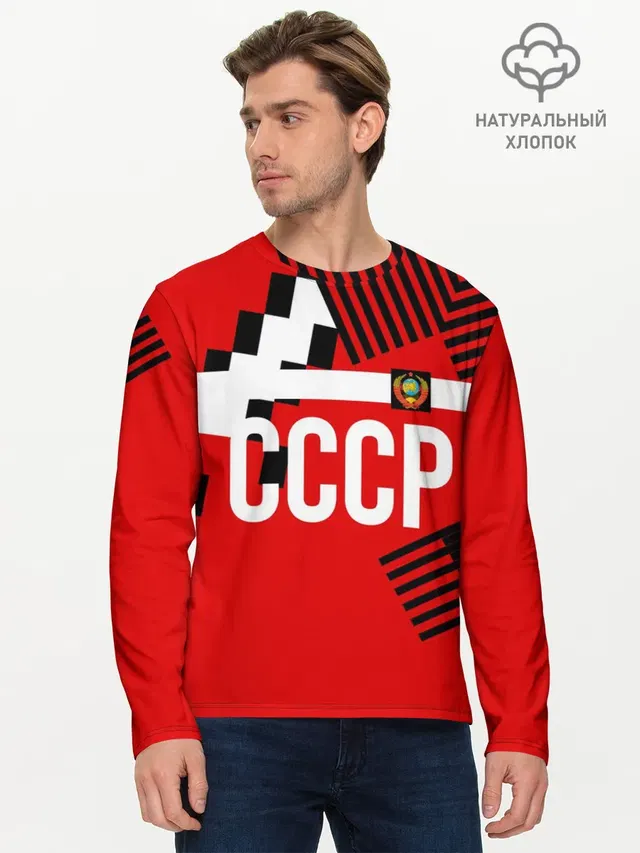 Мужской лонгслив базовый