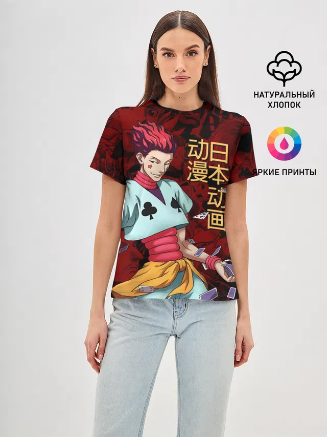 Hisoka Hunter x Hunter