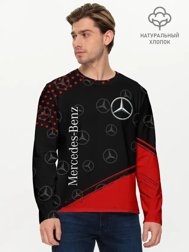 Мужской лонгслив базовый