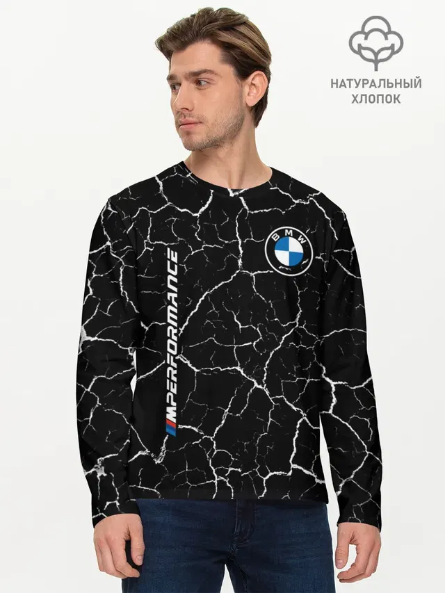 Мужской лонгслив базовый