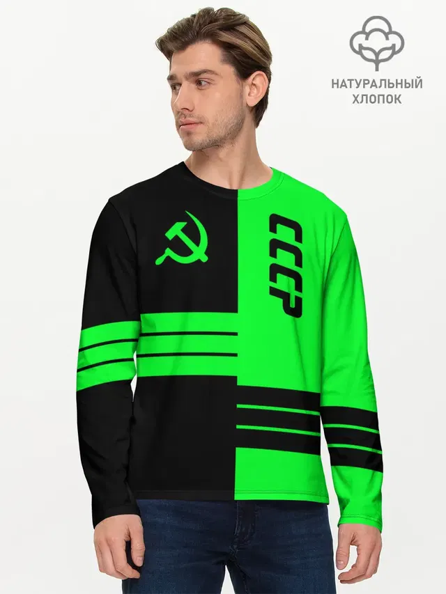 Мужской лонгслив базовый