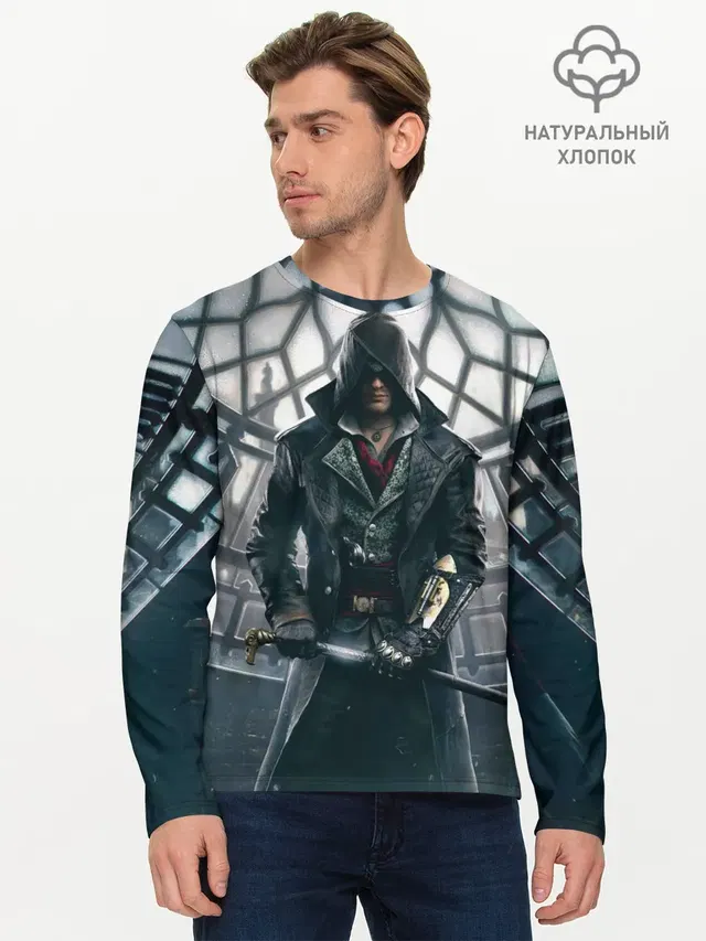 Мужской лонгслив базовый