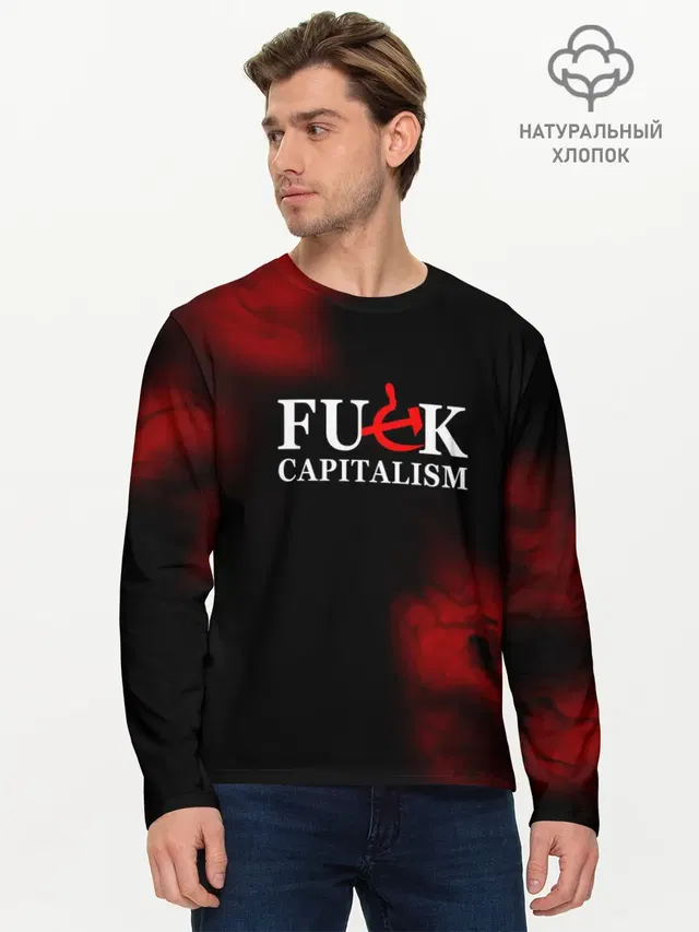 Мужской лонгслив базовый