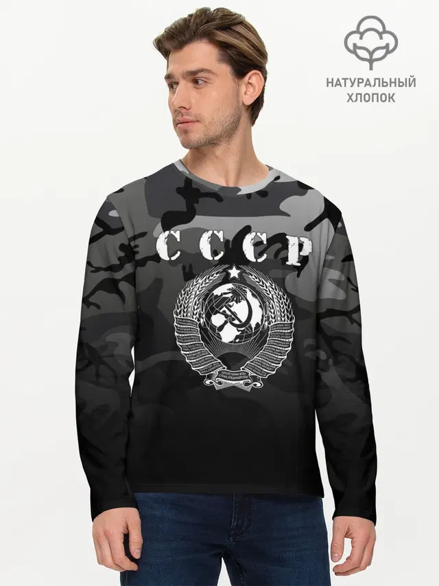 Мужской лонгслив базовый