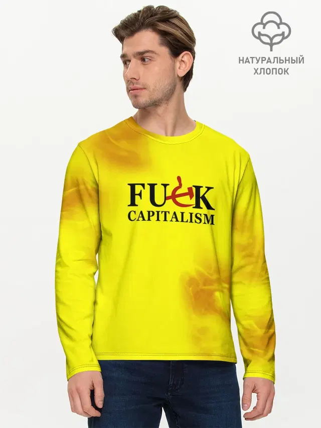 Мужской лонгслив базовый