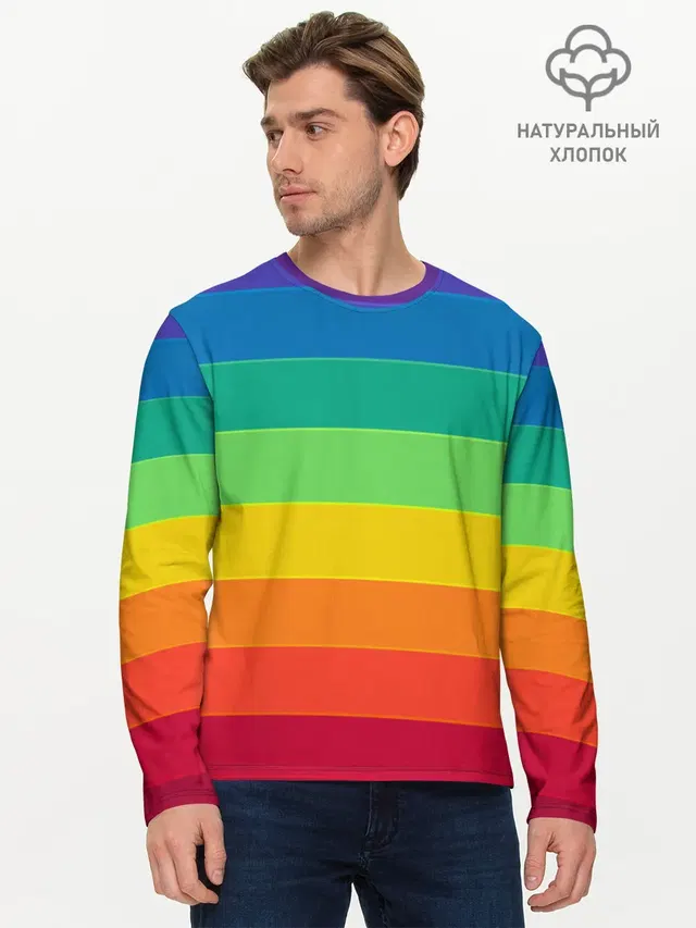 Радуга | Rainbow
