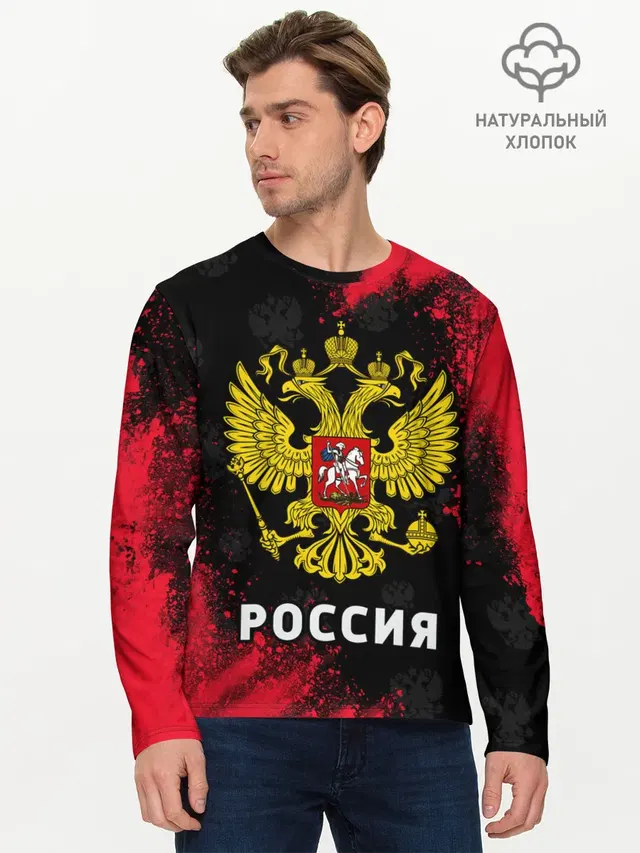 Мужской лонгслив базовый