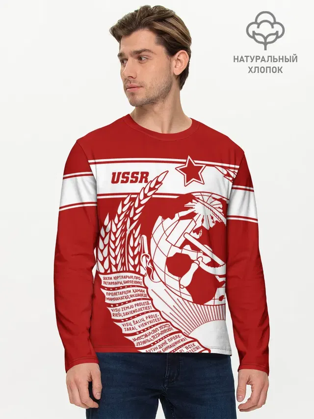 Мужской лонгслив базовый