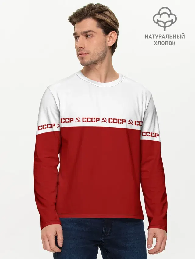 Мужской лонгслив базовый