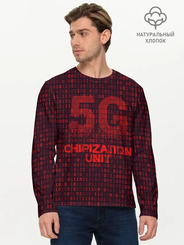5G Chipization unit