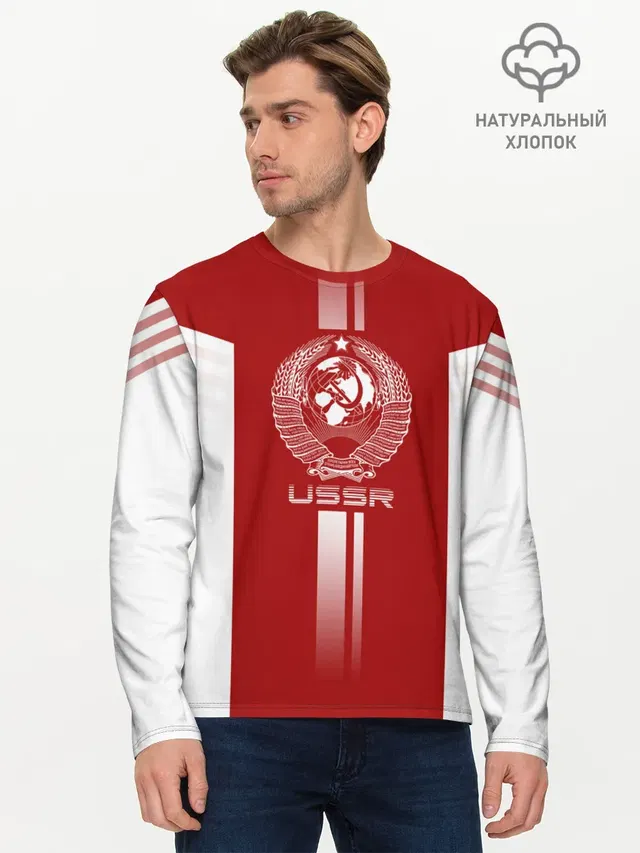 Мужской лонгслив базовый