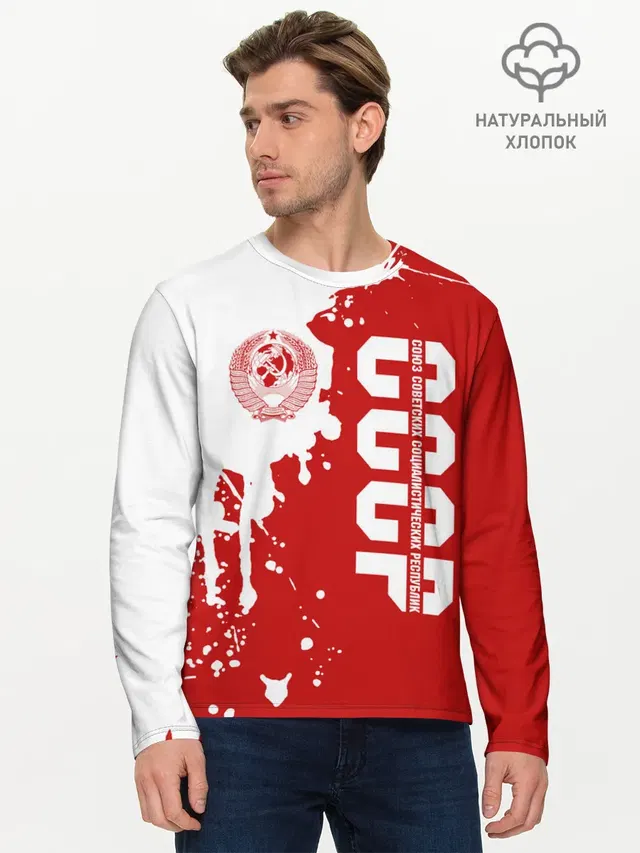 Мужской лонгслив базовый