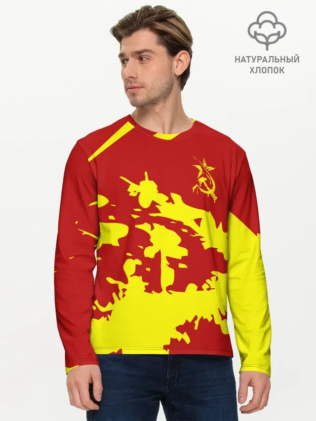 CCCP