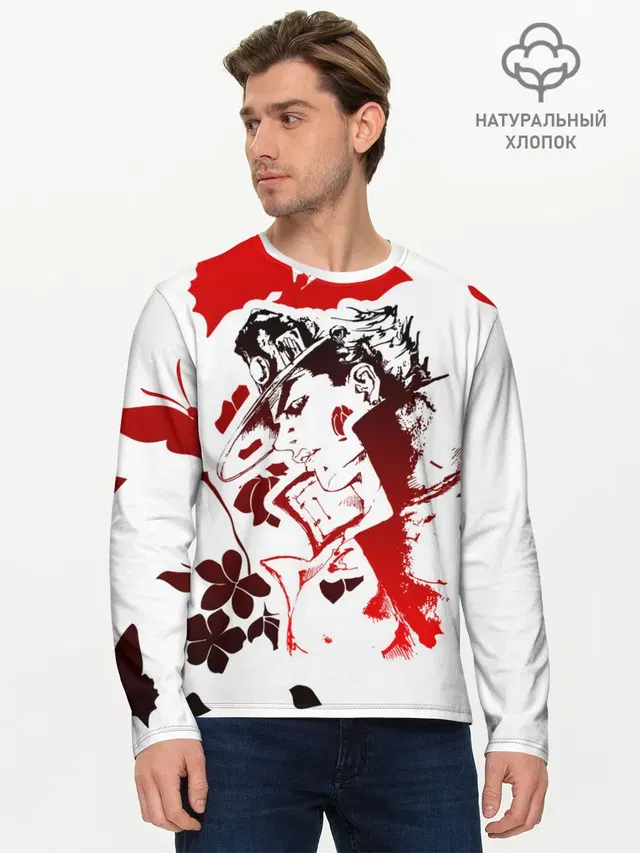 Мужской лонгслив базовый