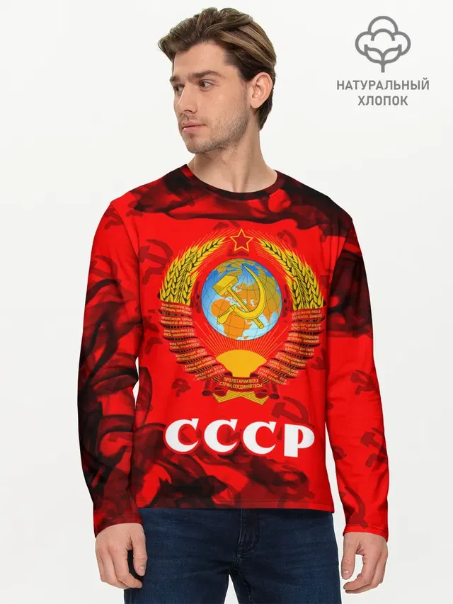 Мужской лонгслив базовый