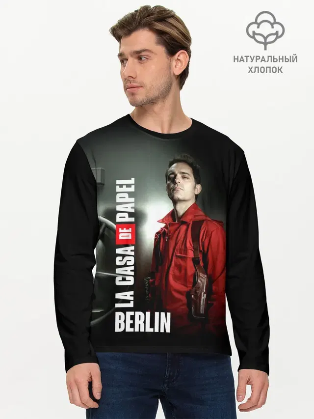 La casa de papel BERLIN