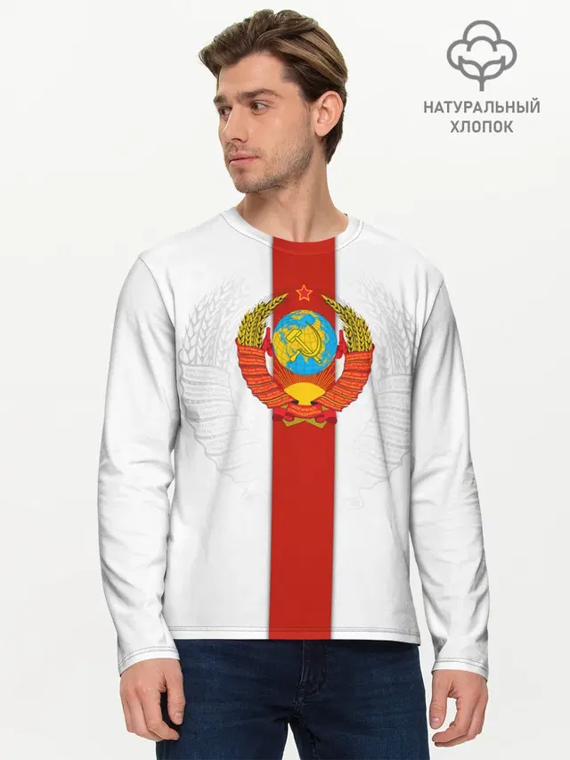 Мужской лонгслив базовый