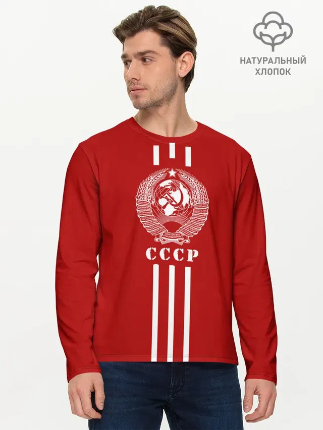Мужской лонгслив базовый