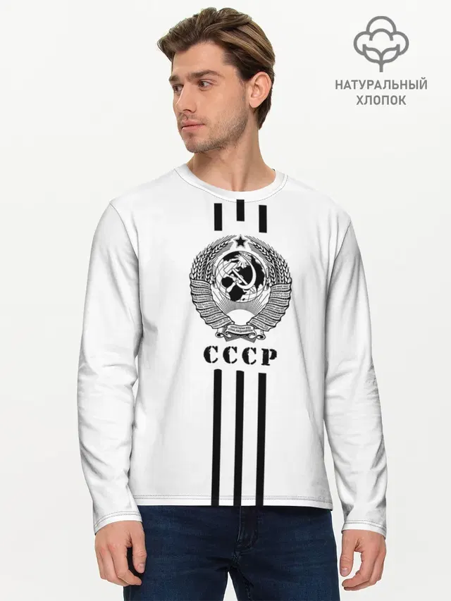 Мужской лонгслив базовый