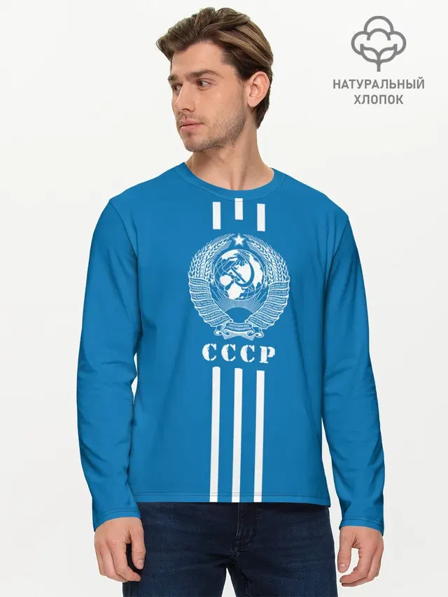 Мужской лонгслив базовый