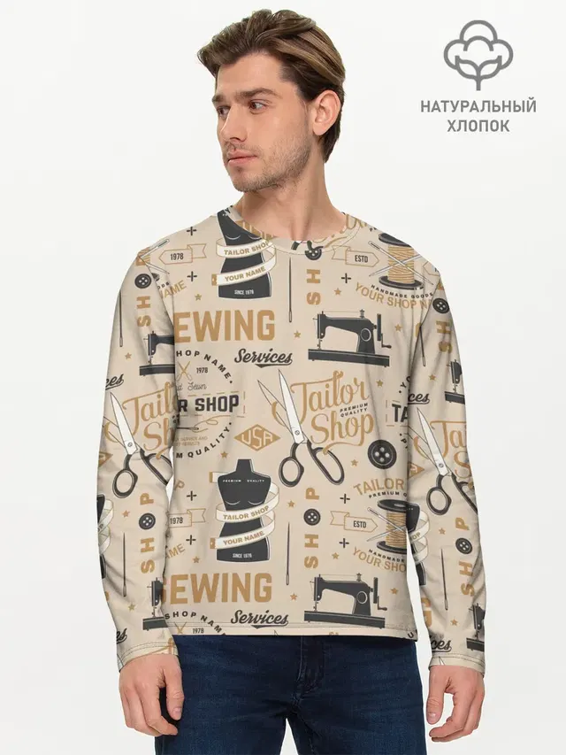 sewing