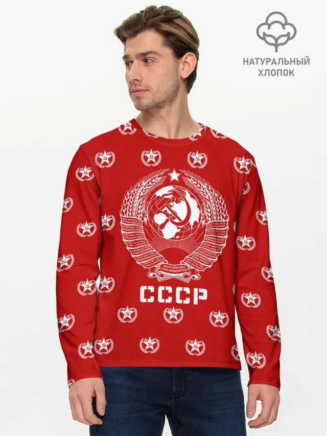 Мужской лонгслив базовый
