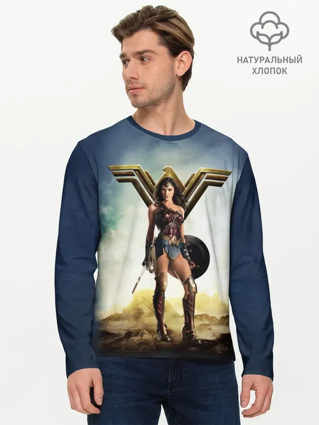 Wonder Woman