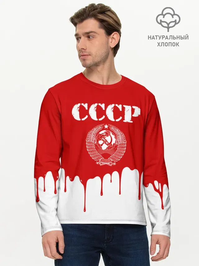 Мужской лонгслив базовый