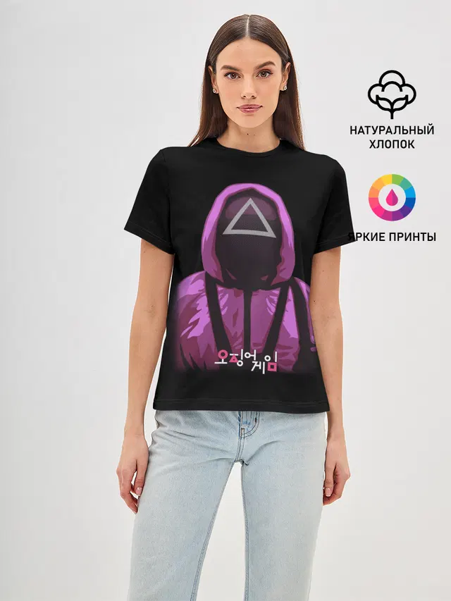 Squid Game Triangle Guy