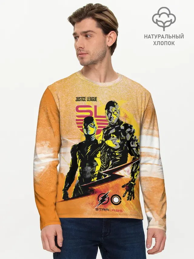 Лига справедливости