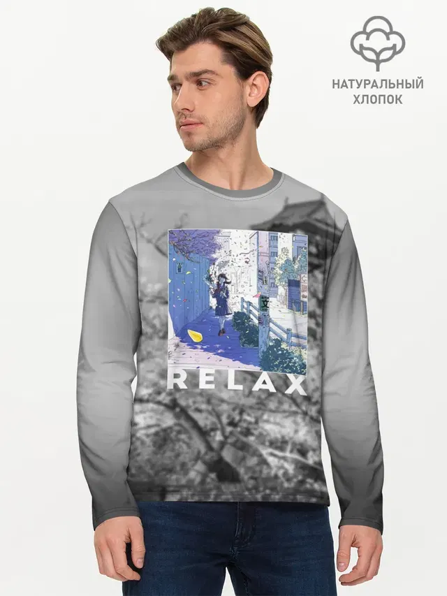 Relax