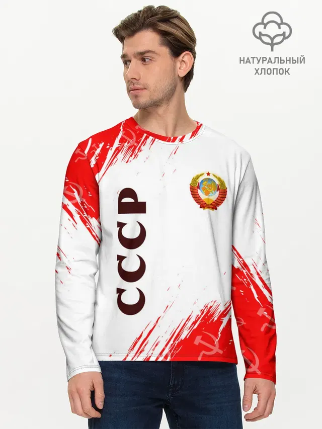 Мужской лонгслив базовый