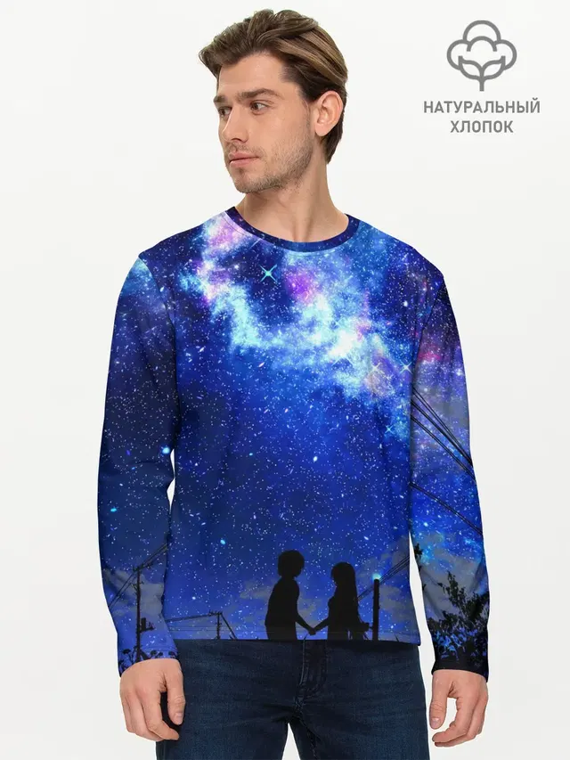 Мужской лонгслив базовый